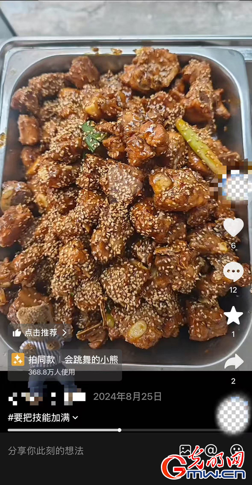 【清明祭英烈】追记广西海警局执法员谯禾林烈士：碧海为碑 把青春刻进祖国海疆