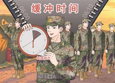 第71集团军某旅建章立制为官兵留够“缓冲时间”
