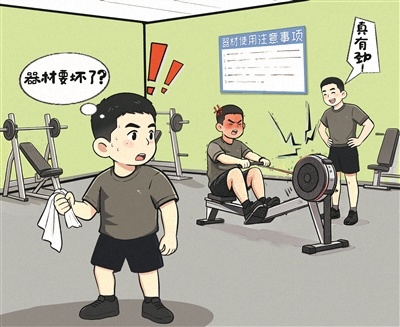 训练器材有承受“极限”,“爱护器材”不能只停留在墙上