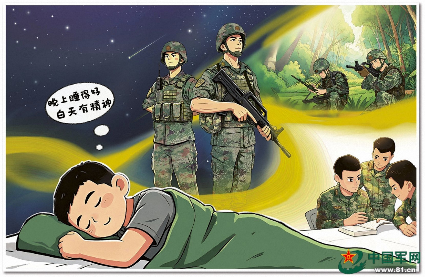 关注“藏在床铺上”的问题,他们有话说