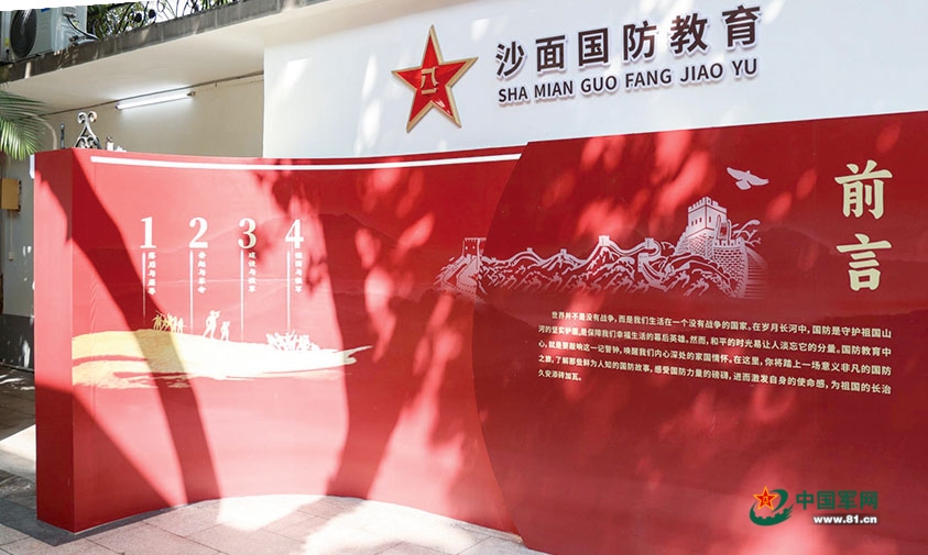 街巷深处有课堂,广州市军地打造135个镇街国防教育中心