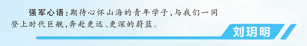 他们,曾在军校淬炼成长