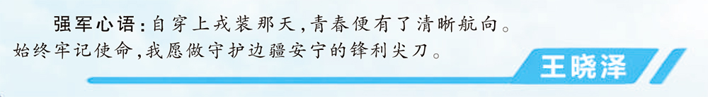 他们,曾在军校淬炼成长