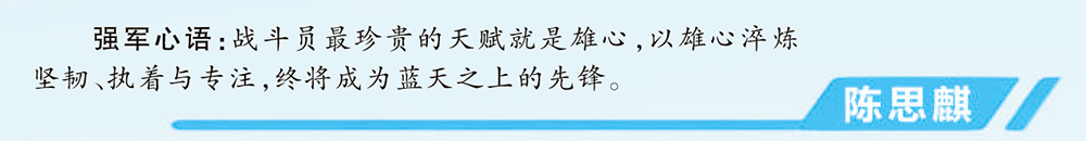 他们,曾在军校淬炼成长