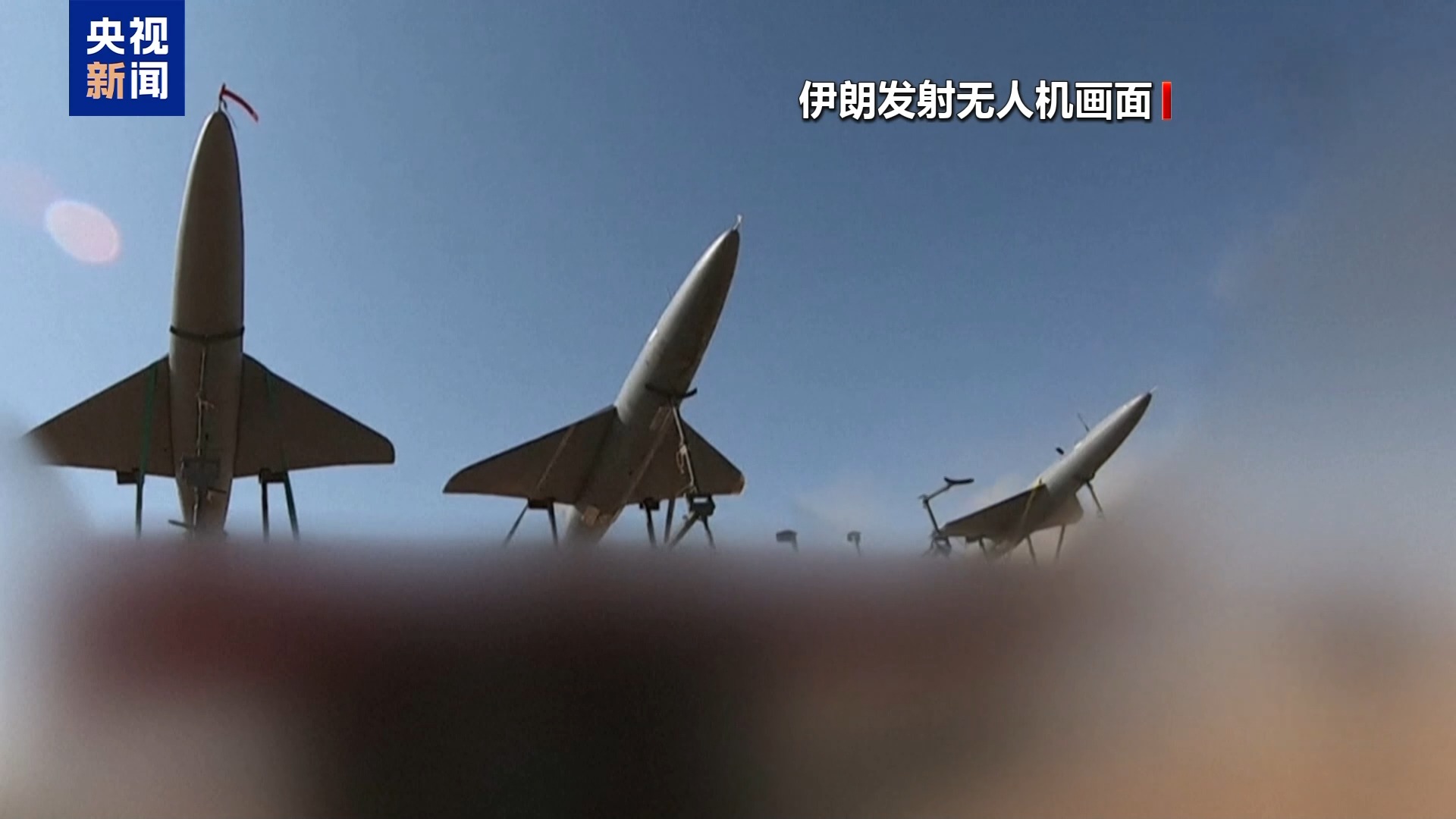 美伊停火面临考验 以方认为新行动窗口正出现