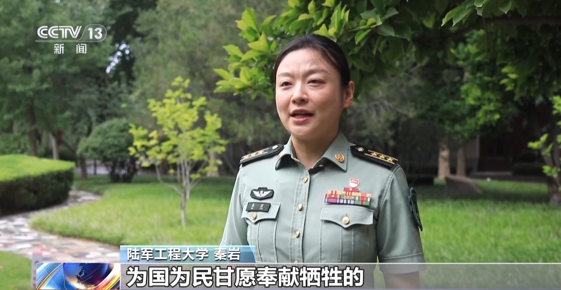 伟大征程丨坚定不移听党指挥 向着世界一流军队迈进