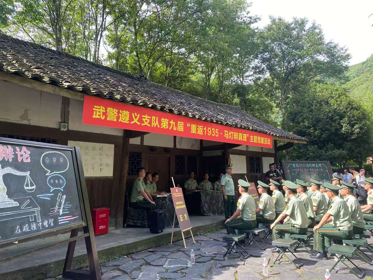 武警遵义支队:“沉浸式”红色教育续写遵义会议精神 武警遵义支队:“沉浸式”红色教育续写遵义会议精神