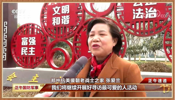 新时代，千年小城和中国战鹰的故事