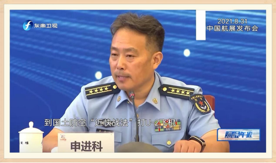 079号战机是什么战机？空战英雄王海故事走进国防教育课堂