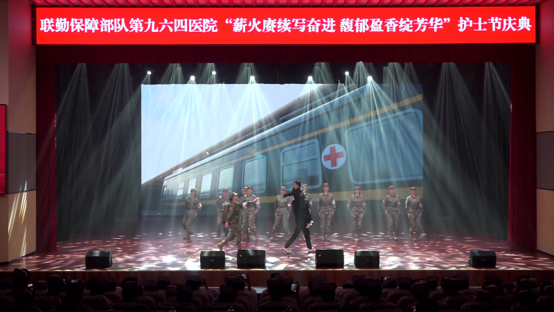联勤保障部队第九六四医院组织开展护士节庆祝活动 联勤保障部队第九六四医院组织开展护士节庆祝活动