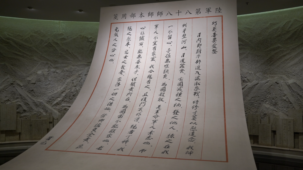 夕照苏州河——踏访上海四行仓库抗战纪念馆