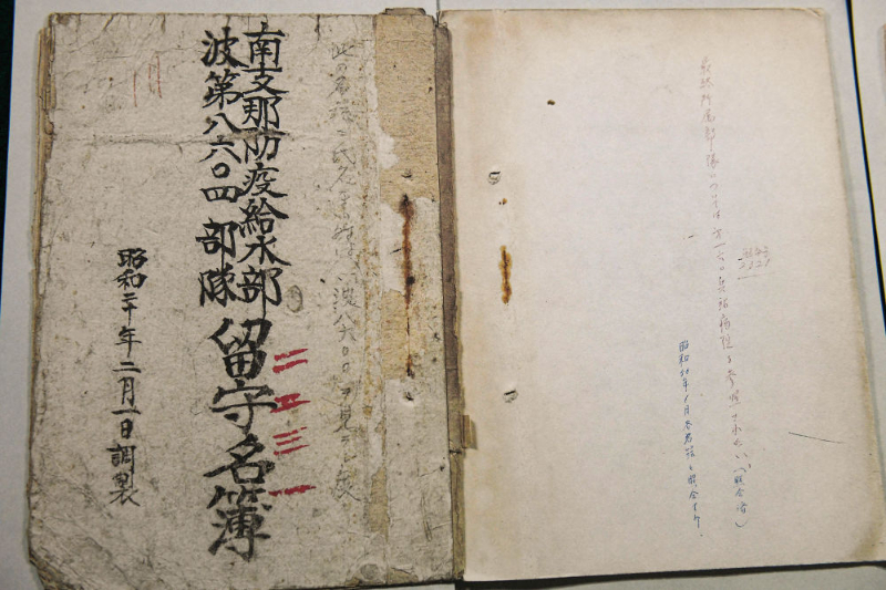 恶魔除了“731”，还有一个“8604”！——侵华日军在粤进行细菌战情况的调查报告