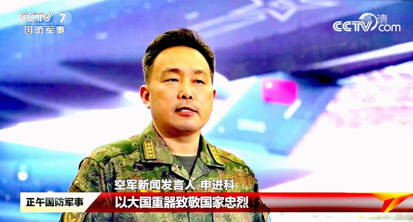 广东东莞：“3个歼-20”罕见同框