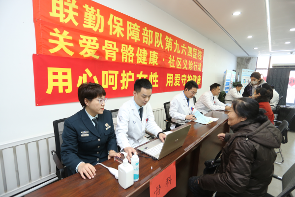 联勤保障部队第九六四医院“三八”国际妇女节多学科义诊守护“她”健康 联勤保障部队第九六四医院“三八”国际妇女节多学科义诊守护“她”健康