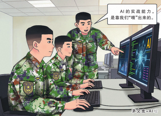 关于“AI进军营”的调研报告丨“人脑有多用心,AI才能有多聪明”