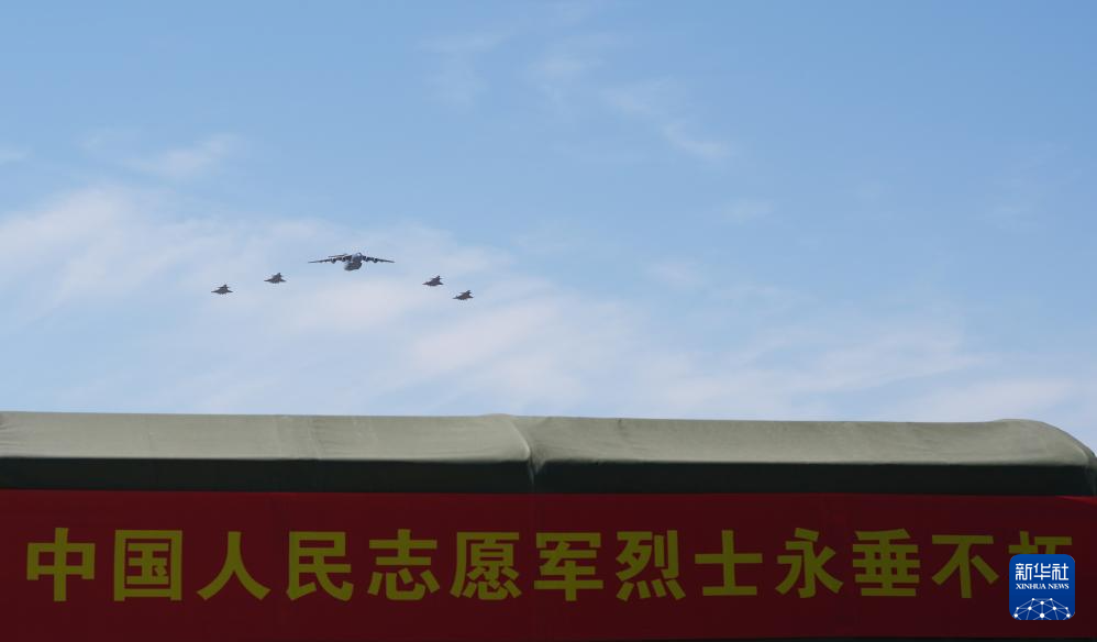 第十三批在韩中国人民志愿军烈士遗骸回国