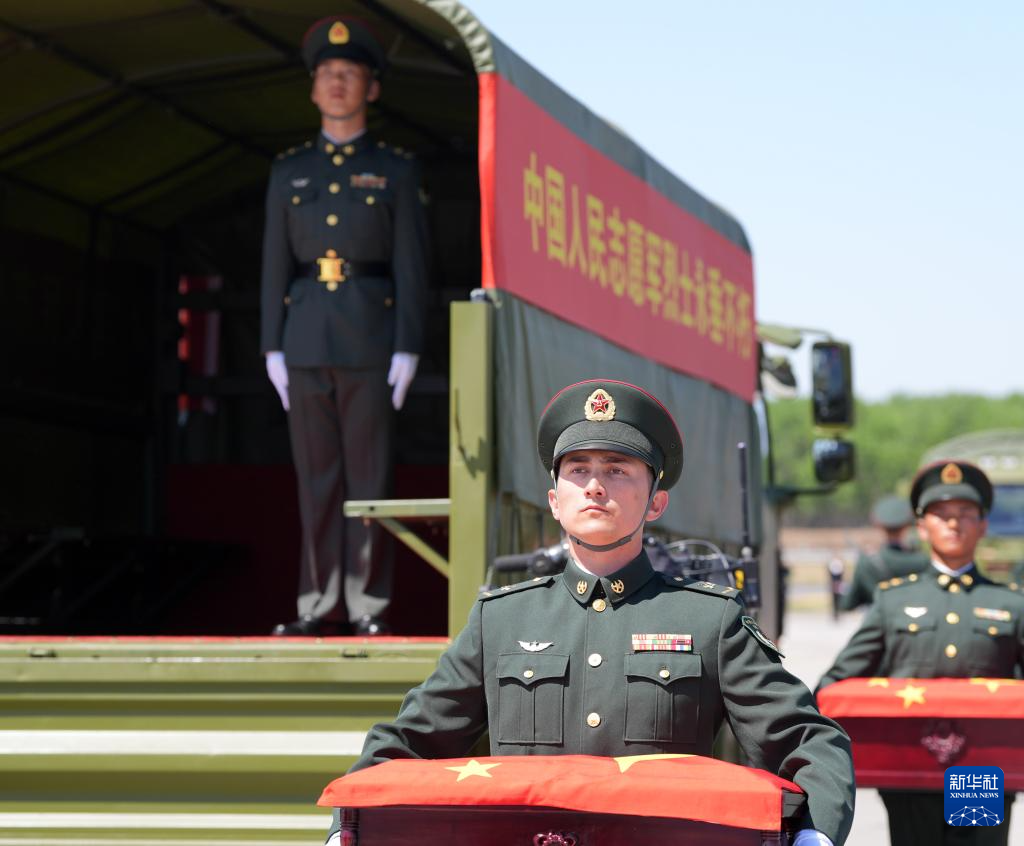 第十三批在韩中国人民志愿军烈士遗骸回国