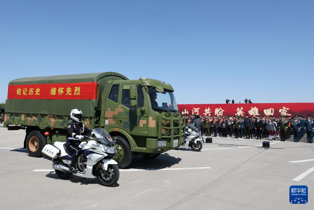 第十三批在韩中国人民志愿军烈士遗骸回国