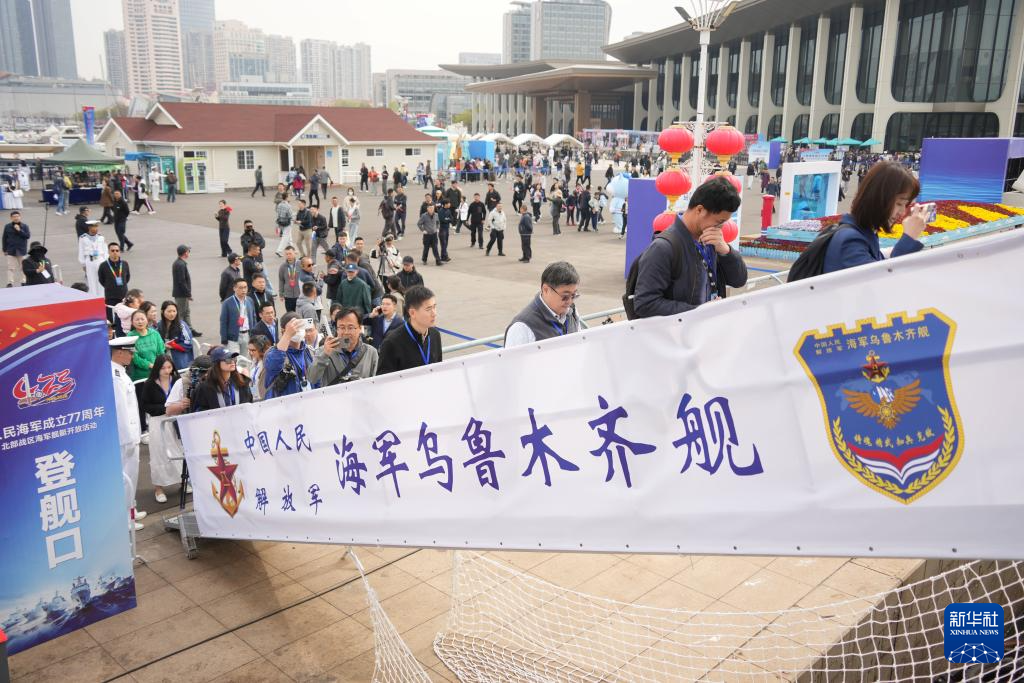 台湾同胞参加海军成立77周年纪念日舰艇开放活动