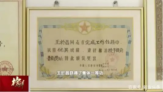 把一等功奖状压箱底46年的英雄老兵,荣获“七一勋章”!