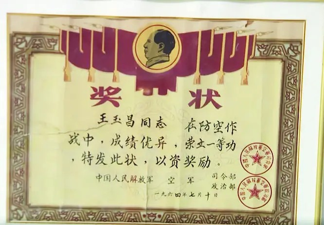 把一等功奖状压箱底46年的英雄老兵,荣获“七一勋章”!