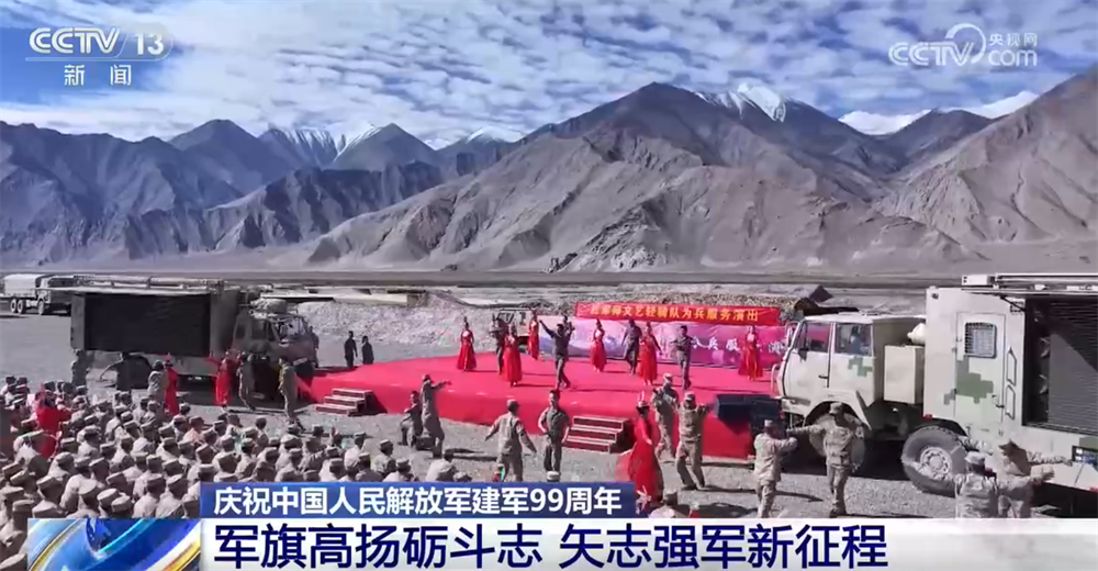 传承红色基因、矢志强军保家卫国!各地多种形式庆祝中国人民解放军建军99周年